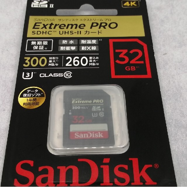 【新品未使用】SanDisk ExtremePRO SDHC UHS-Ⅱ 32G