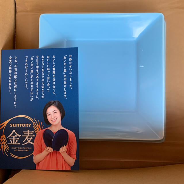 たち吉 金麦 幸せのあいあい皿 2枚セットの通販 By なつ S Shop タチキチならラクマ たち吉 金麦 幸せのあいあい皿 2枚セットの通販 By なつ S Shop タチキチならラクマ