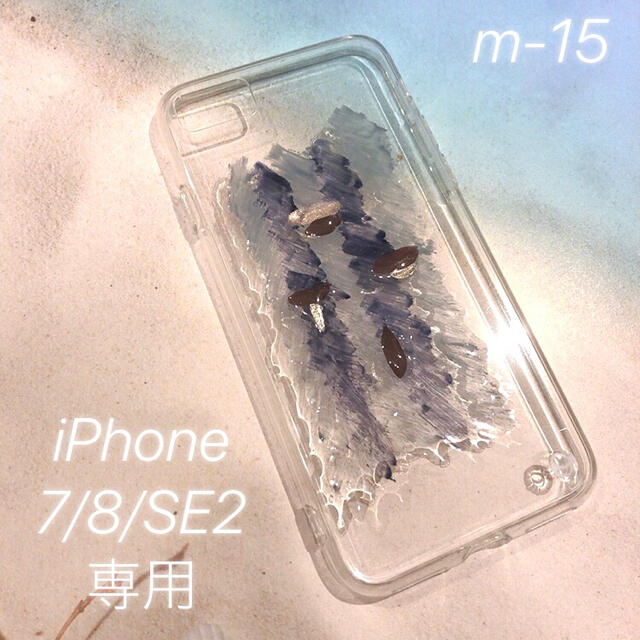 ZARA(ザラ)の【"O"case.】ニュアンス　iPhoneケース m-15【7/8/SE2】 スマホ/家電/カメラのスマホアクセサリー(iPhoneケース)の商品写真