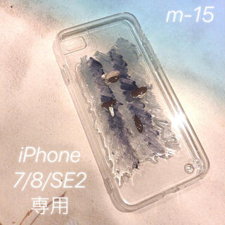 ザラ(ZARA)の【"O"case.】ニュアンス　iPhoneケース m-15【7/8/SE2】(iPhoneケース)