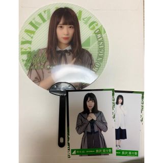 ケヤキザカフォーティーシックス(欅坂46(けやき坂46))の欅坂46 長沢菜々香 生写真 うちわ(アイドルグッズ)