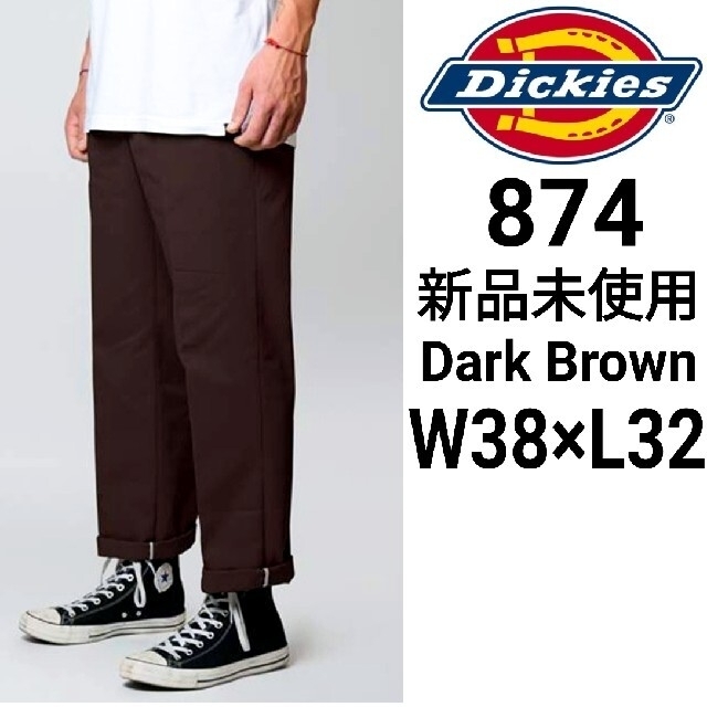 新品未使用 ディッキーズ ワークパンツ ダークブラウン 874 DB 38×32