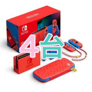 ニンテンドースイッチ(Nintendo Switch)のNintendo Switch マリオレッド×マリオブルー 本体(家庭用ゲーム機本体)