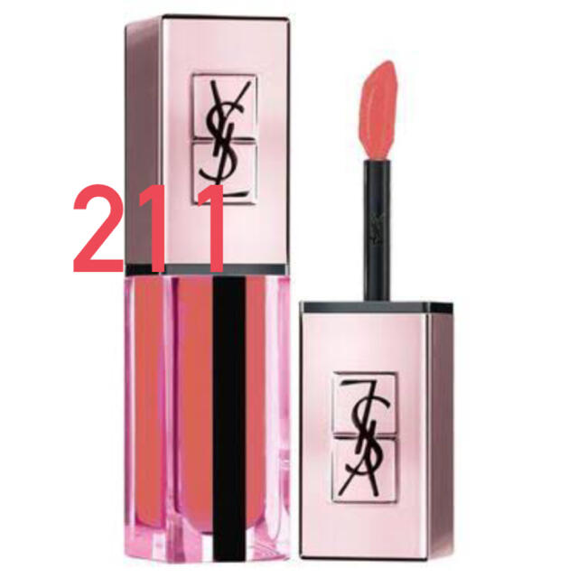 イヴ・サンローラン　ysl ウォーターグロウ  リップ　211