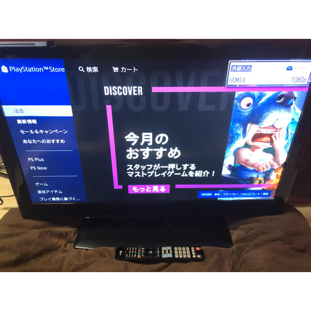 LG 32インチ LEDテレビ 32LE5500-JA