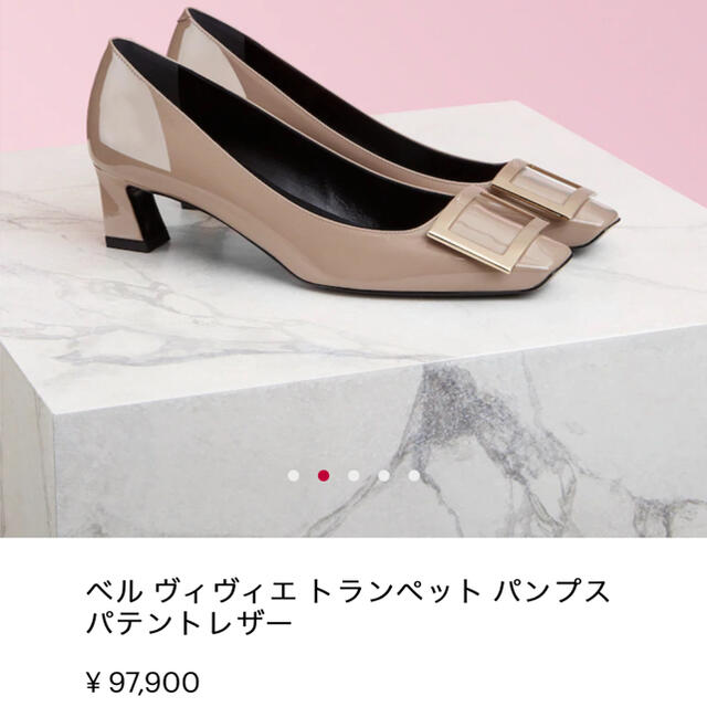 ROGER VIVIER(ロジェヴィヴィエ)のロジェヴィヴィエ　37.5 ベージュ　パンプス レディースの靴/シューズ(ハイヒール/パンプス)の商品写真