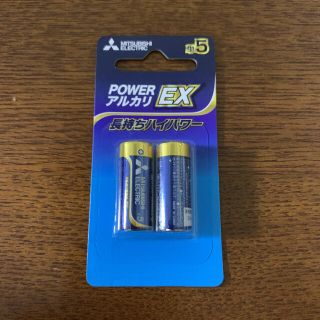 ミツビシデンキ(三菱電機)の三菱アルカリ乾電池　単5形　2本入(バッテリー/充電器)