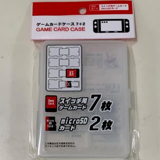 ニンテンドースイッチ(Nintendo Switch)のカードケース　スイッチ(家庭用ゲーム機本体)