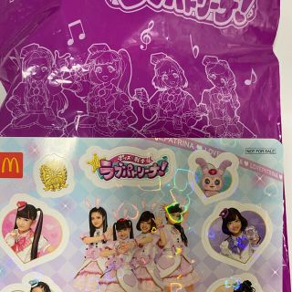 マクドナルド ハッピーセットプリキュアの通販 By ペコちゃん S Shop マクドナルドならラクマ