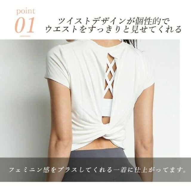 lululemon(ルルレモン)のヨガ トップス Tシャツ 白 Lee.che スポーツ/アウトドアのトレーニング/エクササイズ(ヨガ)の商品写真