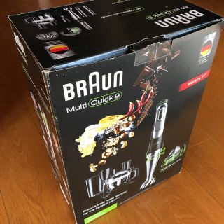 ブラウン(BRAUN)のブラウン ハンドルブレンダー MQ9075X(調理機器)