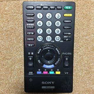 ソニー(SONY)のSONY RMF-JD005RF リモコン(テレビ)