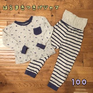 ベルメゾン(ベルメゾン)の男の子長袖パジャマ　腹巻き付き　上下セット　100(パジャマ)