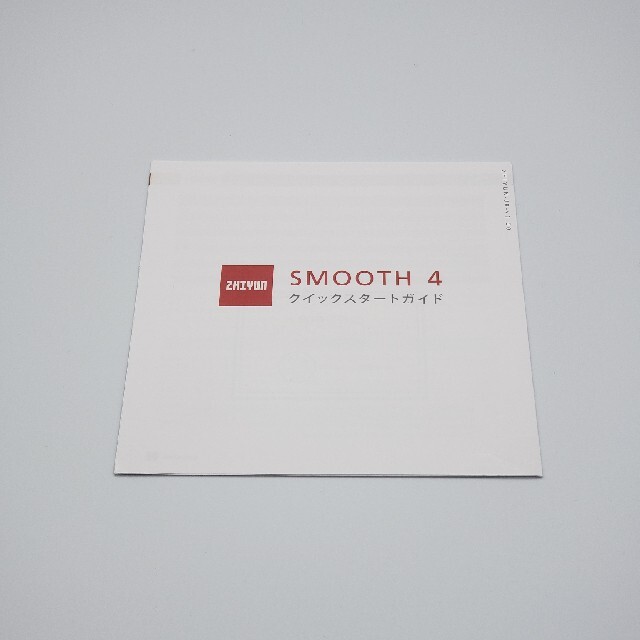 ZHIYUN SMOOTH 4 スマートフォン用 ジンバル+マイク+バランサー  スマホ/家電/カメラのスマホアクセサリー(自撮り棒)の商品写真