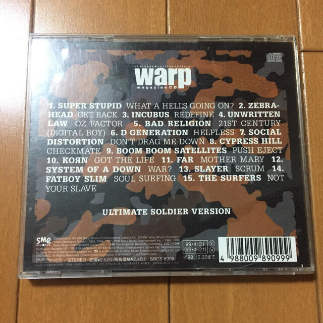 warp magazine CD エンタメ/ホビーのCD(ポップス/ロック(邦楽))の商品写真