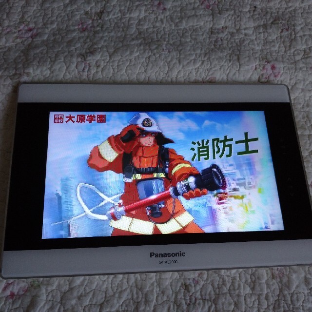 ポータブル地上デジタルテレビ SV-ME7000 | www.hospitaldeyumbo.gov.co