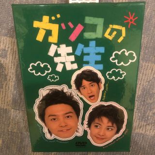 キンキキッズ(KinKi Kids)のうみうみ様専用激レア!☆堂本剛主演/ガッコの先生☆初回盤DVD BOX6枚組☆(TVドラマ)