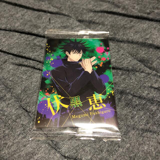 呪術廻戦　ウエハース(カード)