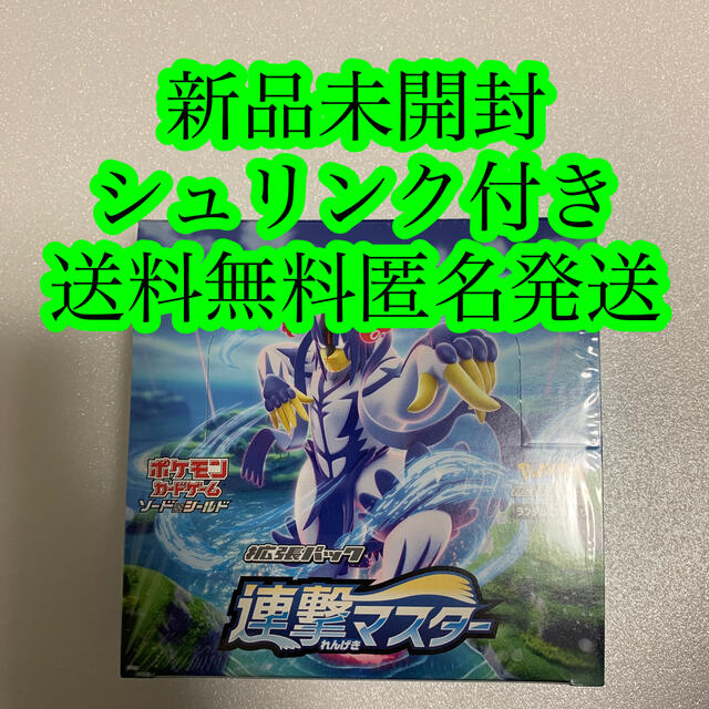 ポケモンカード　連撃マスター   シュリンク付き　1BOXトレーディングカード