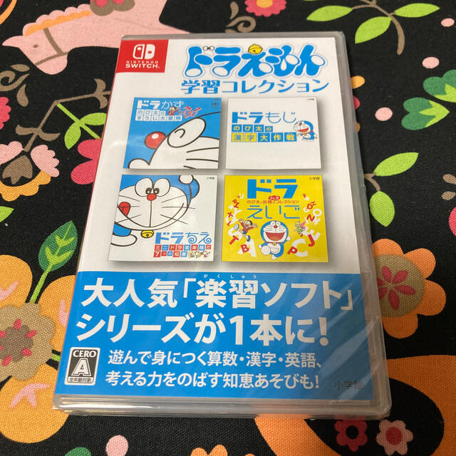 Nintendo Switch - 新品未開封 ドラえもん学習コレクション Switchの ...