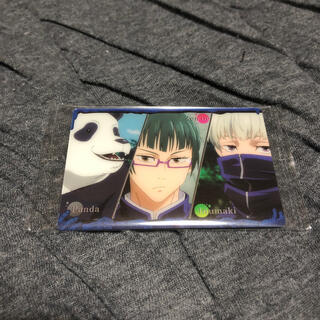 呪術廻戦　ウエハース(カード)