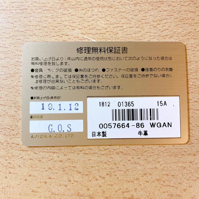 GANZO(ガンゾ)のGANZO GLAZING CALF (グレージングカーフ)単パスケース メンズのファッション小物(名刺入れ/定期入れ)の商品写真