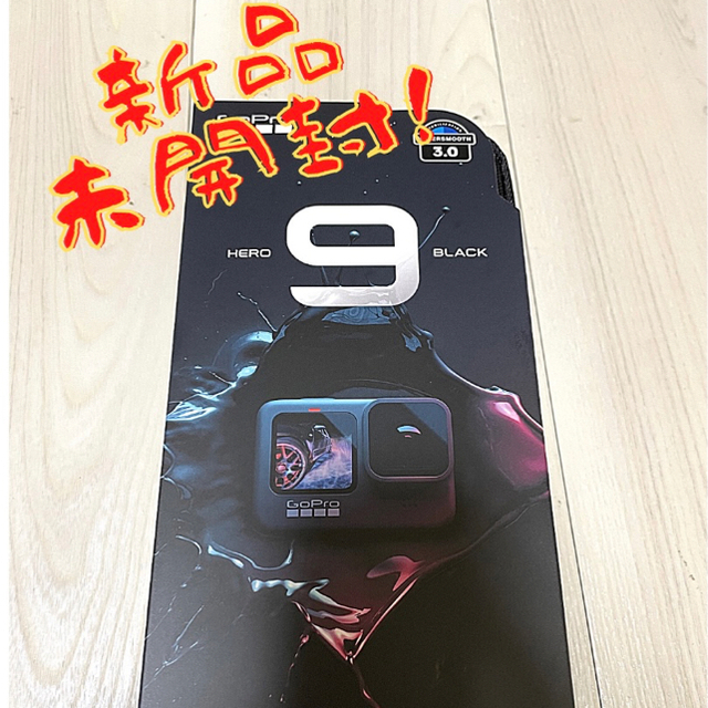 【値下げしました！】「特典あり！」新品未開封　Go Pro HERO9 正規品