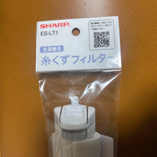 SHARP(シャープ)のSHARP 糸くずフィルター（2個　セット） スマホ/家電/カメラの生活家電(洗濯機)の商品写真