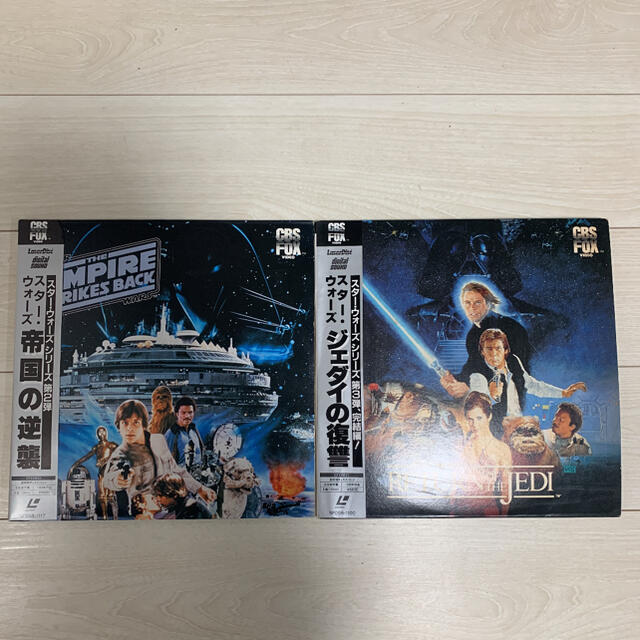 スターウォーズ「スターウォーズ」「~帝国の逆襲」「~ジェダイの復讐