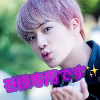 ボウダンショウネンダン(防弾少年団(BTS))のmagic shop JINさん　02.06.(アイドルグッズ)