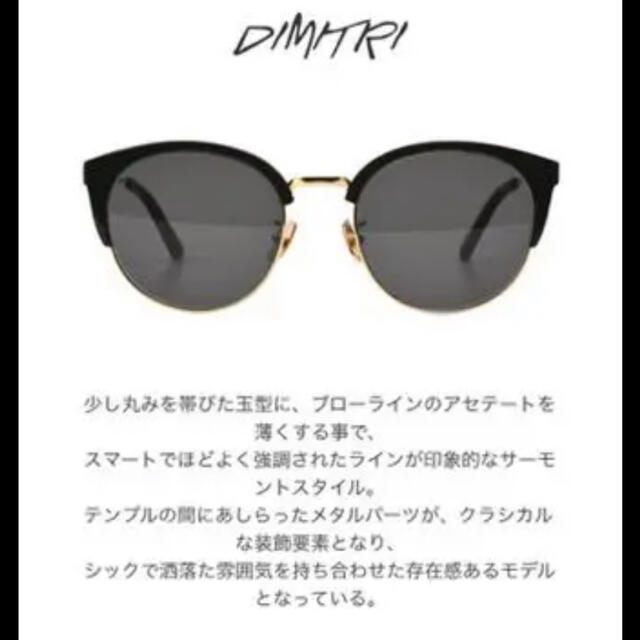 Ray-Ban(レイバン)のADSR adsr  DIMITRI サングラス メンズのファッション小物(サングラス/メガネ)の商品写真