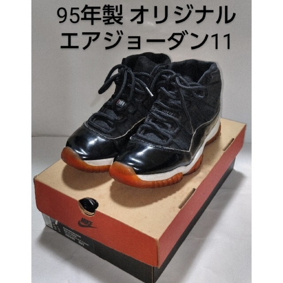 新品 箱黒タグ付きNIKE AIR JORDAN 11 RETRO