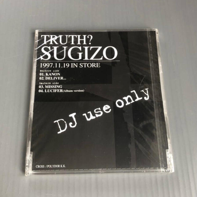 未開封プロモ盤ＣＤ　TRUTH? SUGIZO/非売品 5DCP-5015