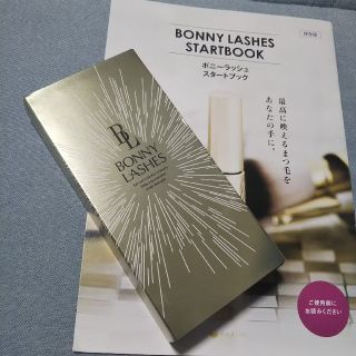 ファビウス(FABIUS)のボニーラッシュ〈まつ毛用美容液〉 6ml(まつ毛美容液)