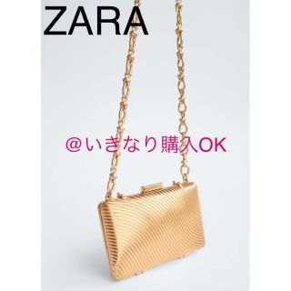 ザラ(ZARA)のザラ ZARA★新品★メタルミノディエール★ミニショルダーバッグ ゴールド(ショルダーバッグ)