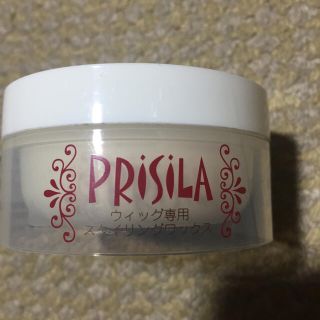 プリシラ(PRISILA)のウィッグ専用スタイリングワックス 50g(ヘアワックス/ヘアクリーム)