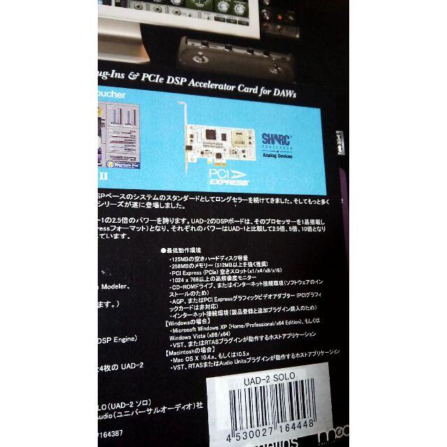 Universal Audio UAD-2 PCle SOLO 楽器のDTM/DAW(ソフトウェアプラグイン)の商品写真