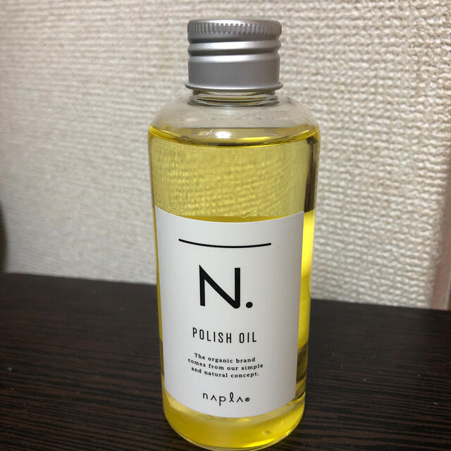 NAPUR(ナプラ)のうき☆様専用です！N.ポリッシュオイル　150ml コスメ/美容のヘアケア/スタイリング(オイル/美容液)の商品写真