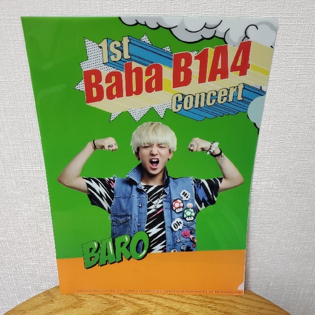 B1A4(ビーワンエーフォー)のB1A4 クリアファイル エンタメ/ホビーのCD(K-POP/アジア)の商品写真