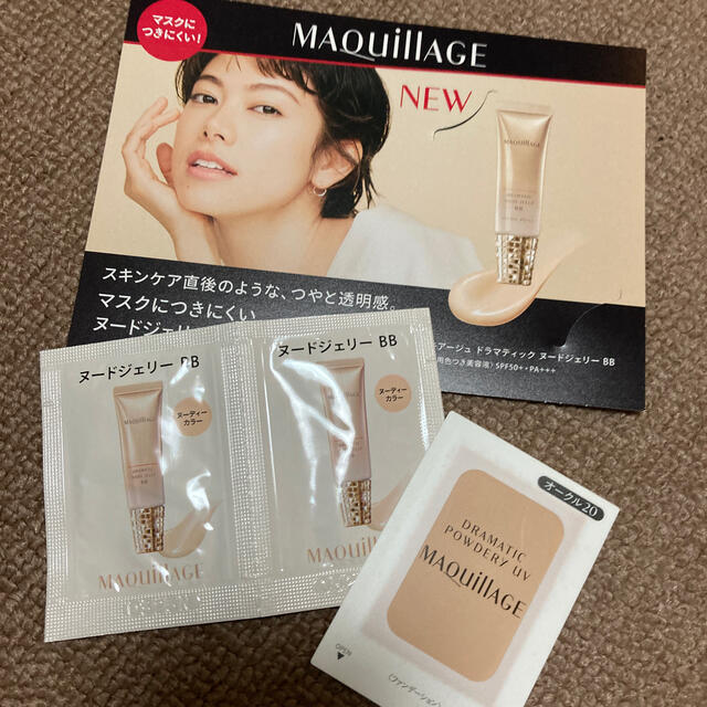 MAQuillAGE(マキアージュ)のマキアージュ　ヌードジェリーBB パウダリーファンデ コスメ/美容のベースメイク/化粧品(ファンデーション)の商品写真