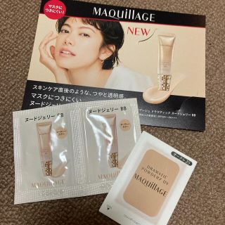 マキアージュ(MAQuillAGE)のマキアージュ　ヌードジェリーBB パウダリーファンデ(ファンデーション)