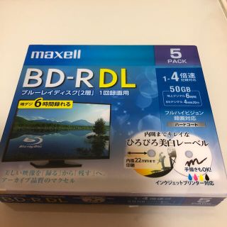 マクセル(maxell)の新品　ＢＤ-Ｒ　ＤＬ(その他)