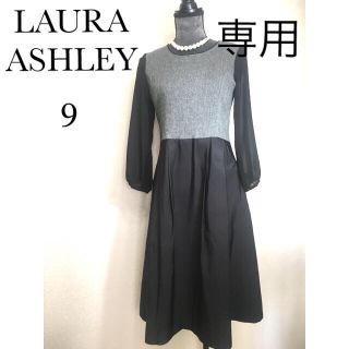 ローラアシュレイ(LAURA ASHLEY)の美品❣️ローラアシュレイ　ワンピース(ロングワンピース/マキシワンピース)