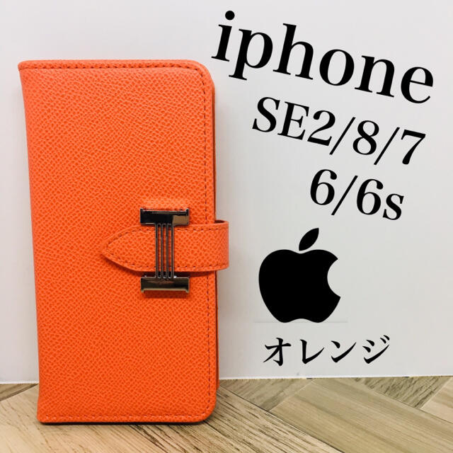 iPhone(アイフォーン)のApple iphone6/6s/7/8/SE2 携帯 スマホケース 高級レザー スマホ/家電/カメラのスマホアクセサリー(iPhoneケース)の商品写真