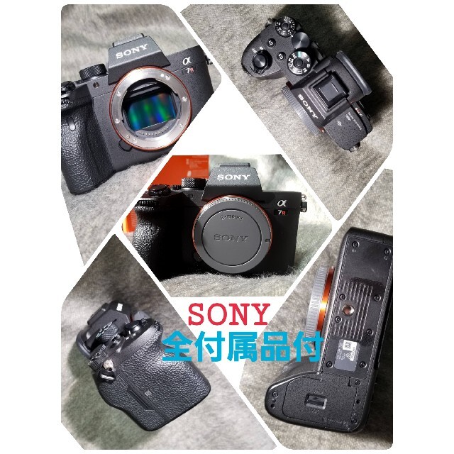 激安通販 SONY α7Rミラーレスカメラ 最終SALE☆2/14迄【全付属品付