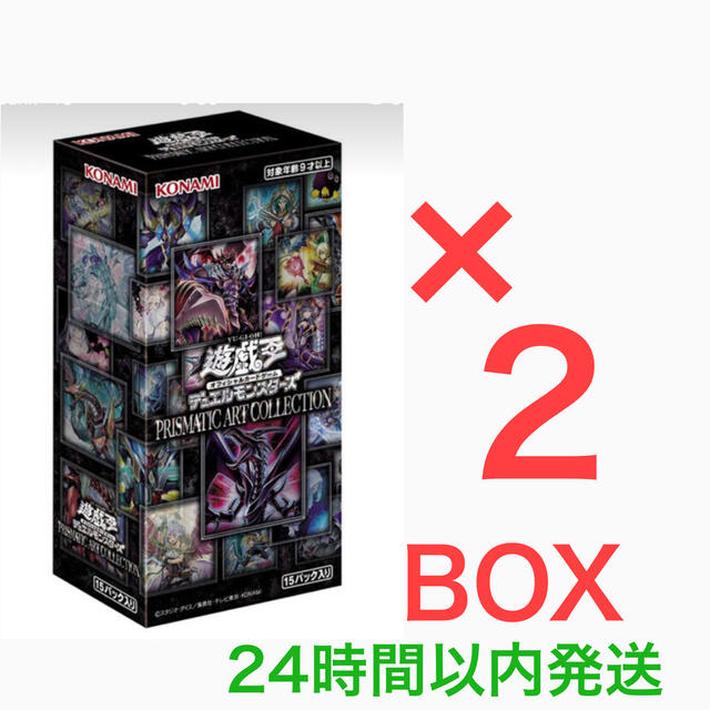 デュエルモンスターズ遊戯王 PRISMATIC ART COLLECTION  ２BOX