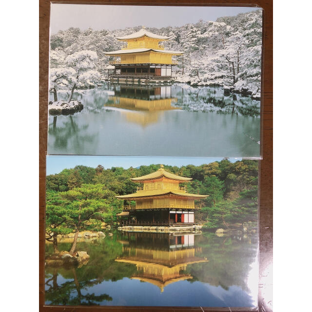 金閣寺 ポストカード 歴史 ヒストリー 京都 雪化粧の通販 By ゆるゆる店 値下げ交渉あり ラクマ 金閣寺 ポストカード 歴史 ヒストリー 京都 雪化粧の通販 By ゆるゆる店 値下げ交渉あり ラクマ