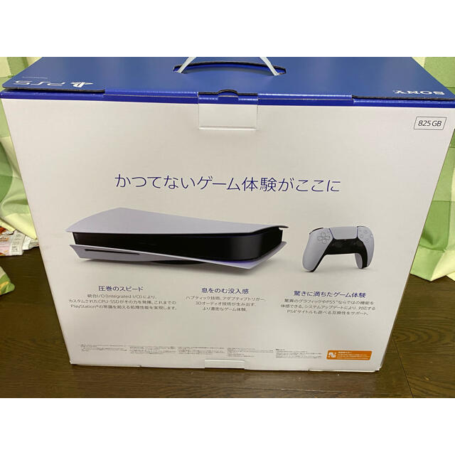 値下げしました！新品・未開封 プレイステーション5 ps5 本体