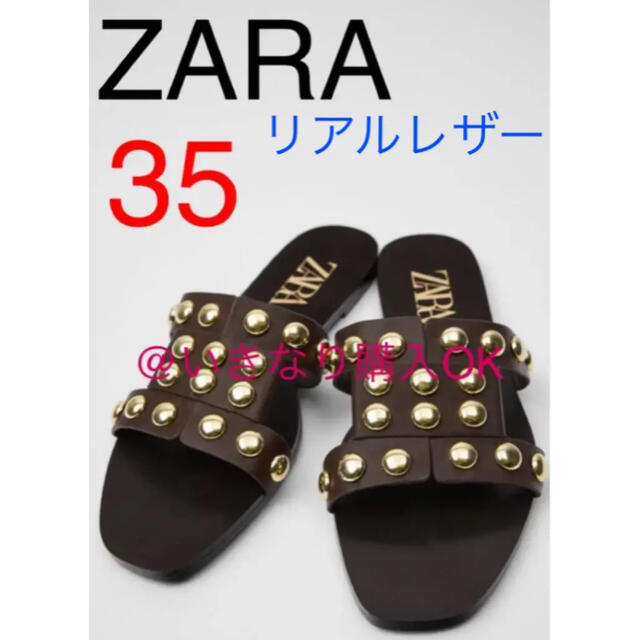 ZARA新品本革レザーサンダル