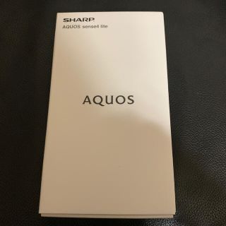 シャープ(SHARP)の新品AQUOS.sense4.lite.SHARP.ブラック(スマートフォン本体)